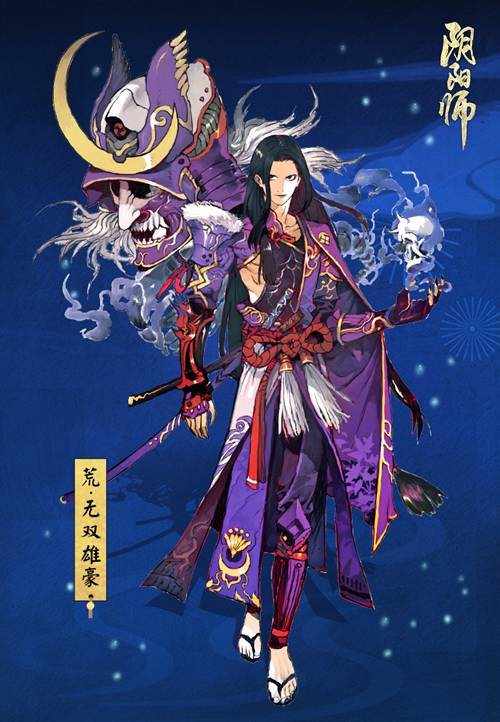 阴阳师中最新皮肤