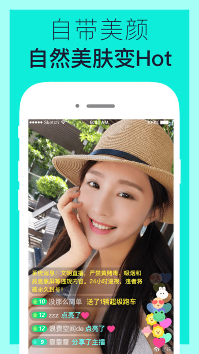 蝌蚪最新版破解apk