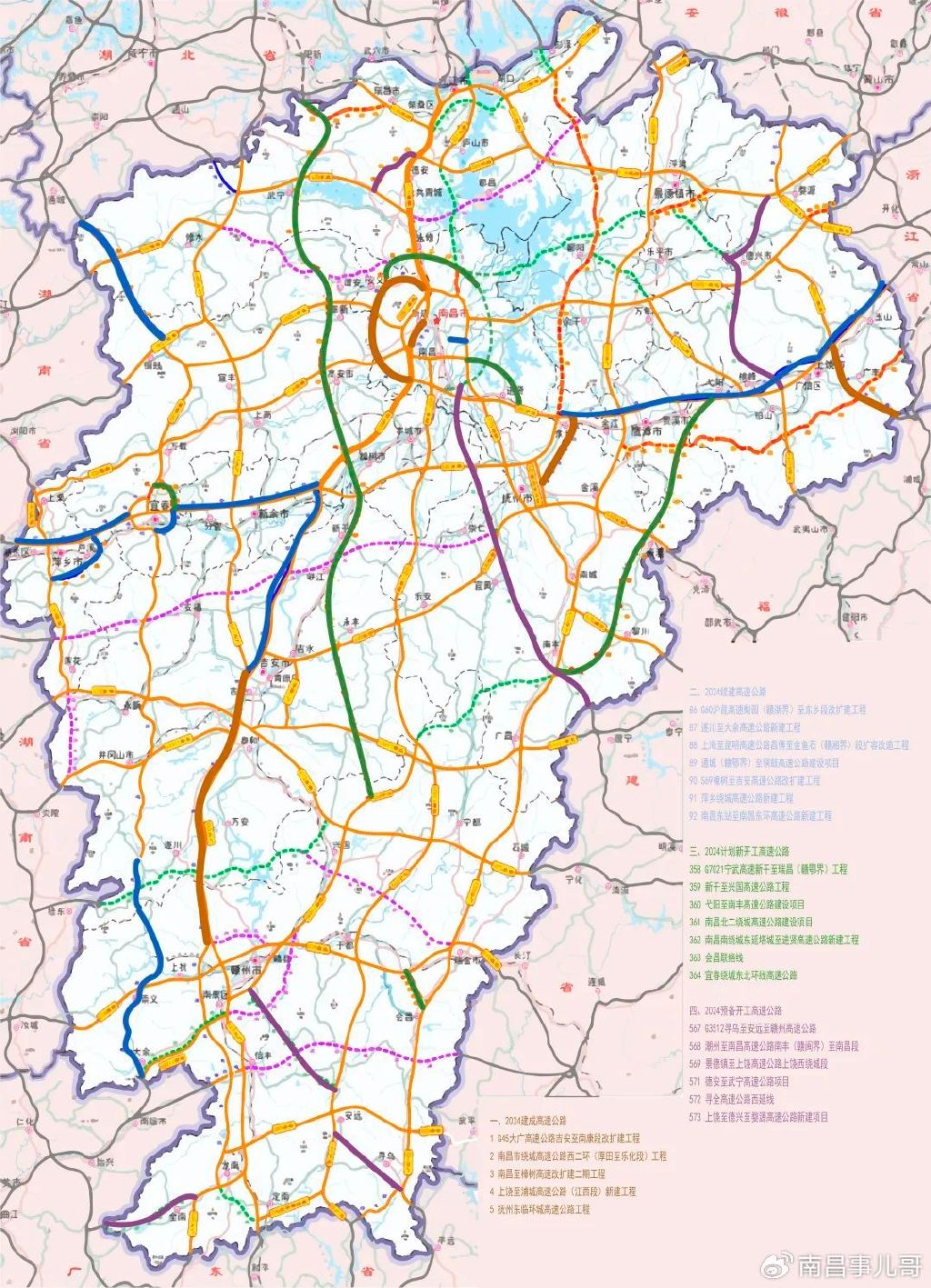 最新江西高速公路消息