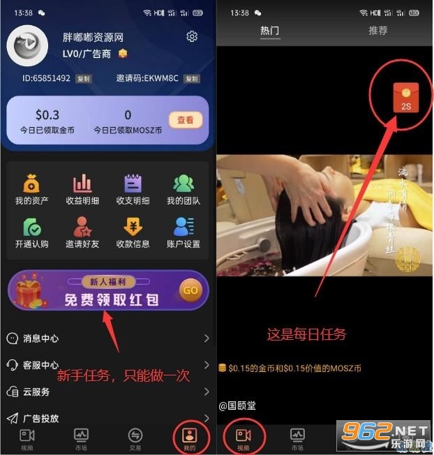 火狐直播app最新版