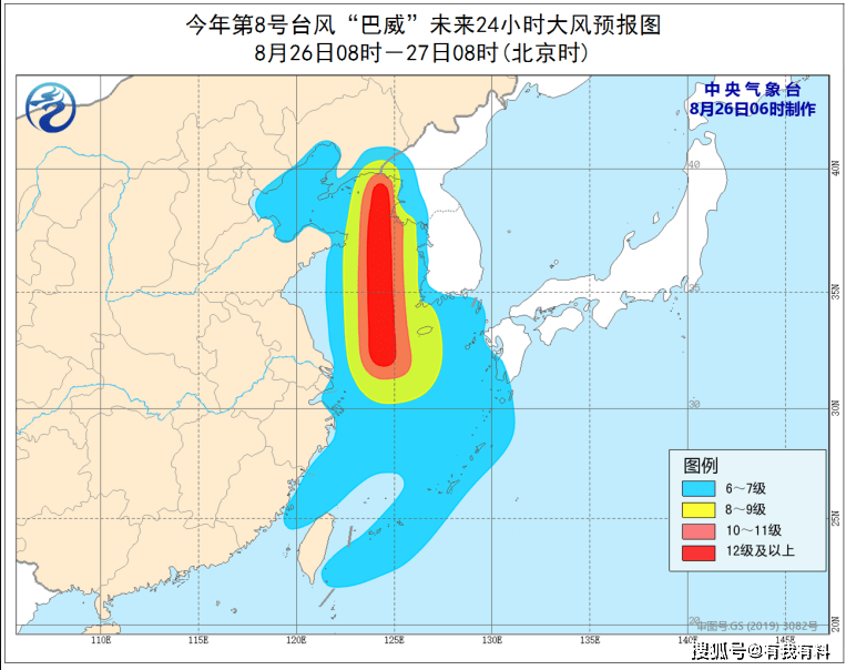 台风巴威最新实时路径