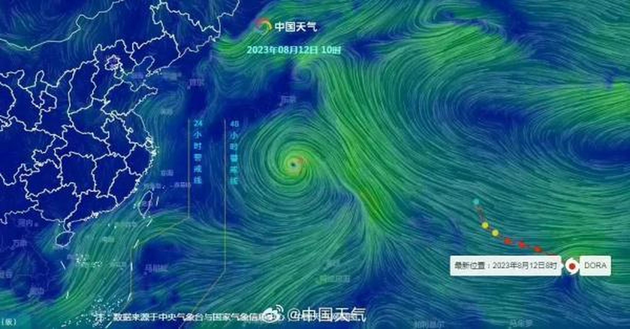 台风劳拉最新消息