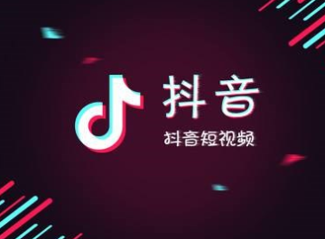 抖音最新更新什么