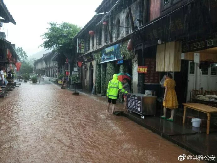 四川眉山暴雨最新