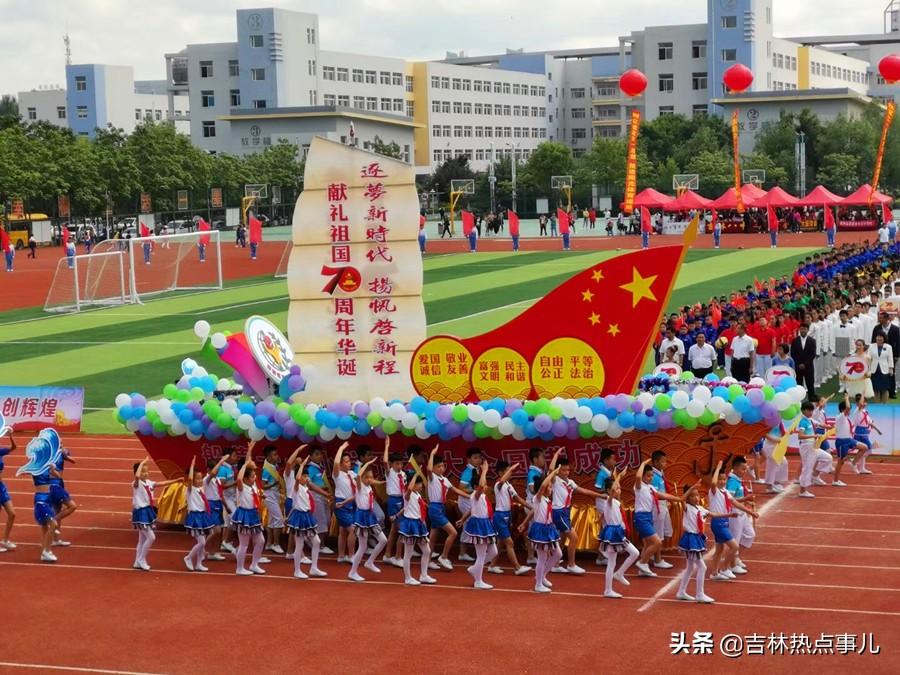 中国最新中小学教育