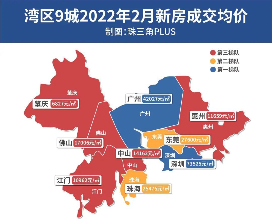 广深最新消息