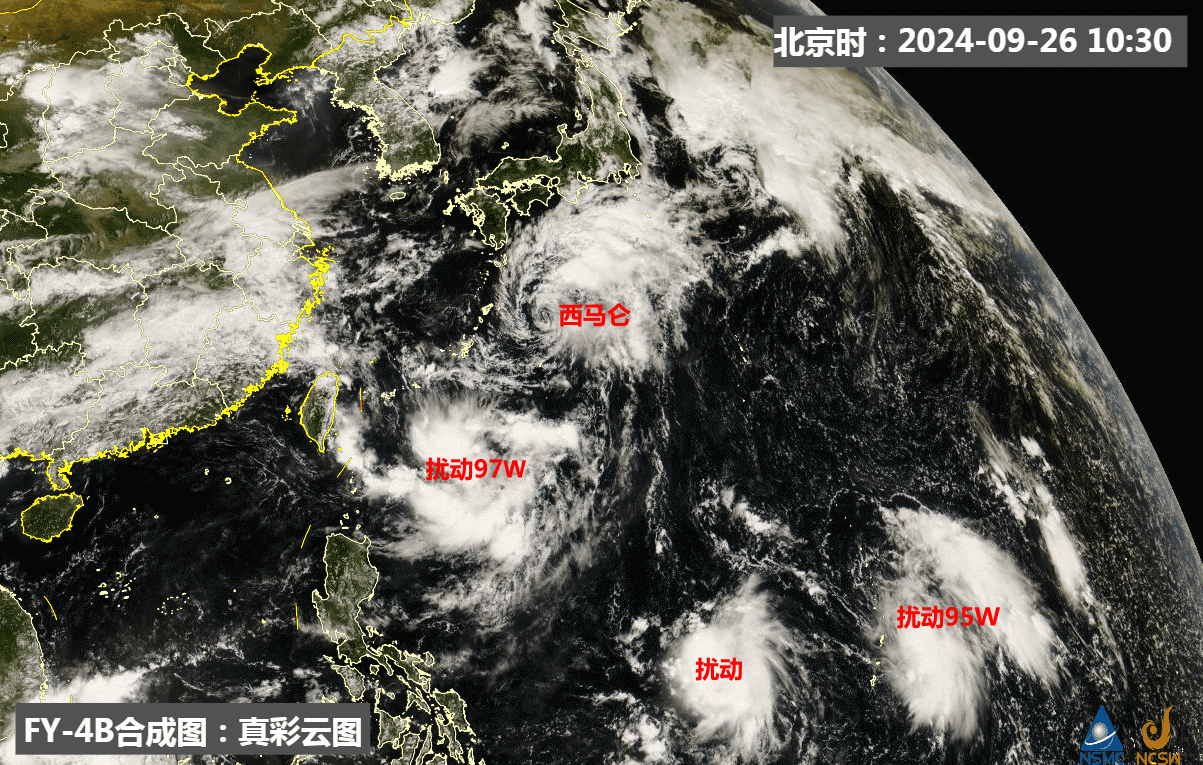 台风最新16号台风消息