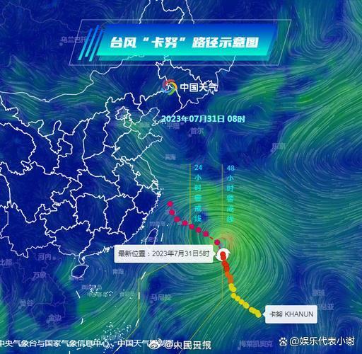 最新九号台风实时路径